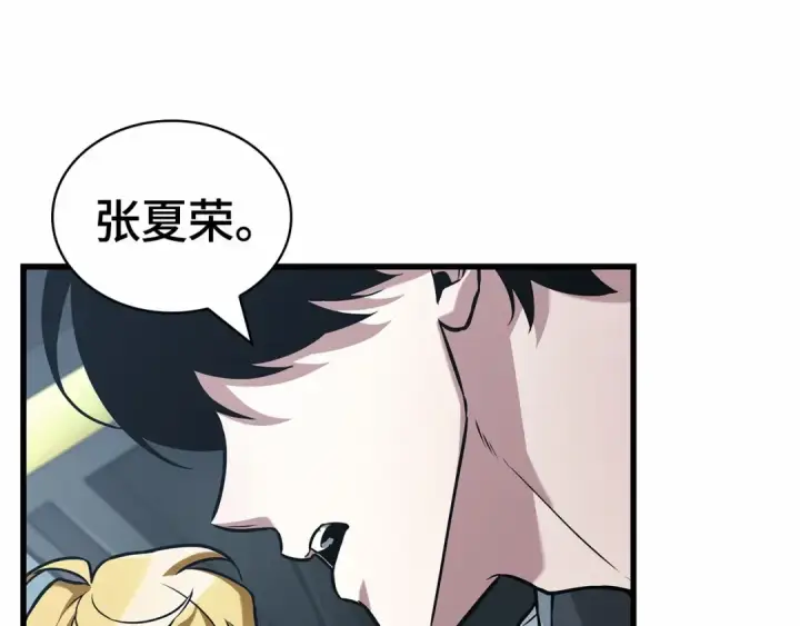 《全知读者视角》283 魔王选拔战（3）图61