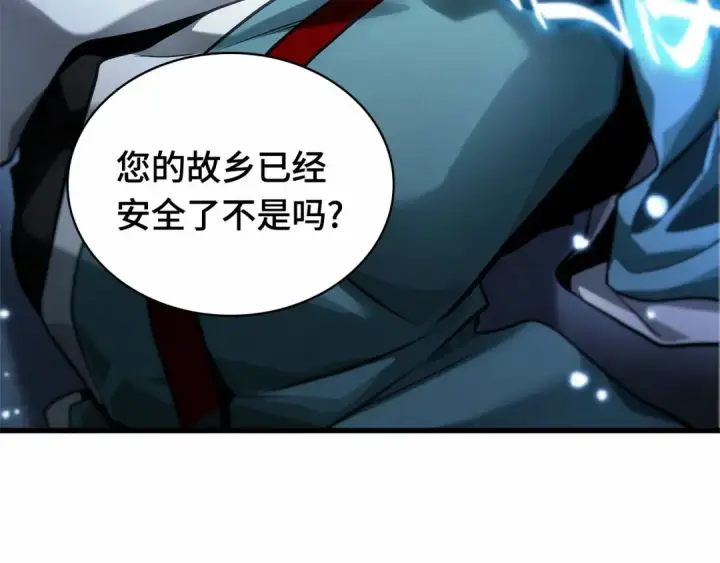 《全知读者视角》283 魔王选拔战（3）图86