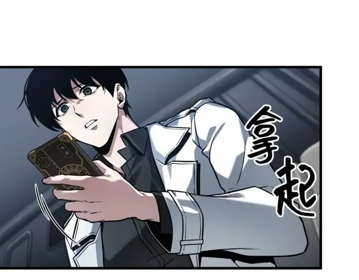 《全知读者视角》283 魔王选拔战（3）图9