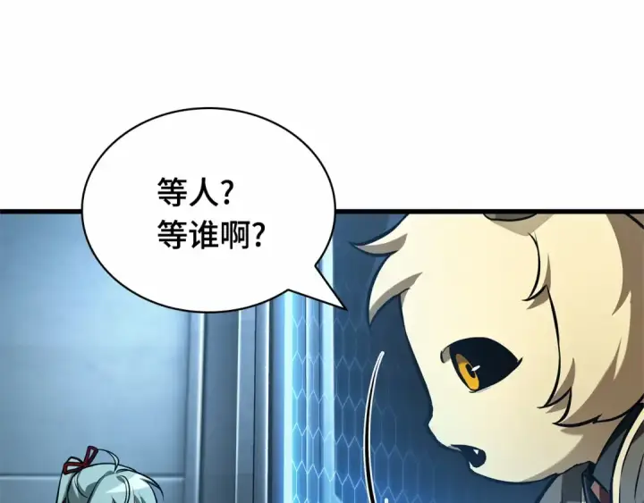 《全知读者视角》283 魔王选拔战（3）图99