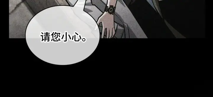《全知读者视角》284 魔王选拔战（4）图10