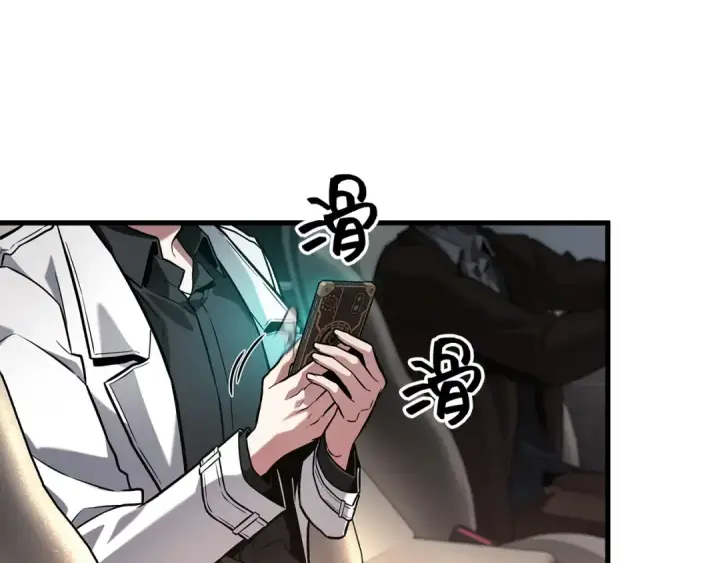 《全知读者视角》284 魔王选拔战（4）图105
