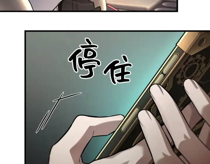《全知读者视角》284 魔王选拔战（4）图106