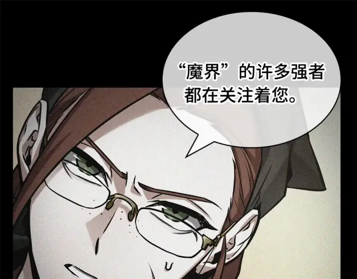 《全知读者视角》284 魔王选拔战（4）图11