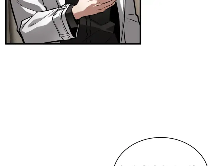 《全知读者视角》284 魔王选拔战（4）图118