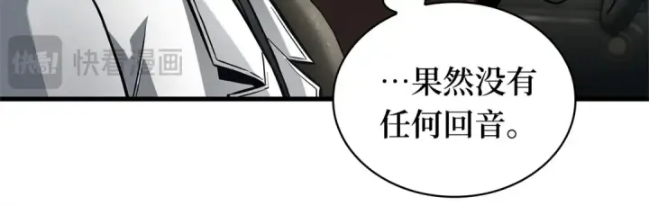 《全知读者视角》284 魔王选拔战（4）图133