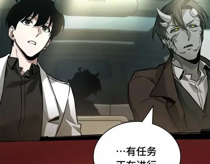 《全知读者视角》284 魔王选拔战（4）图140