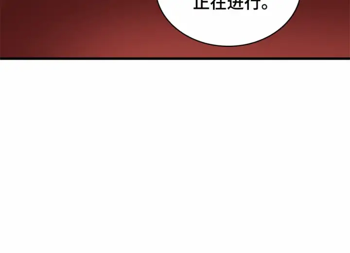 《全知读者视角》284 魔王选拔战（4）图141