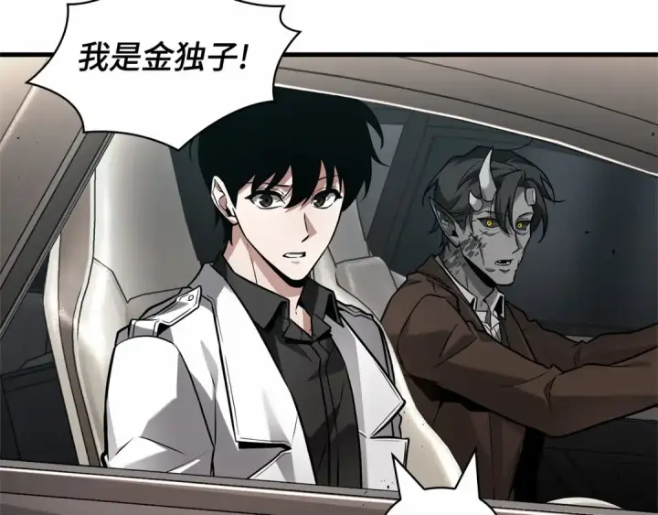 《全知读者视角》284 魔王选拔战（4）图148