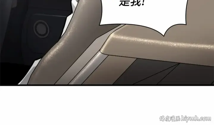 《全知读者视角》284 魔王选拔战（4）图152