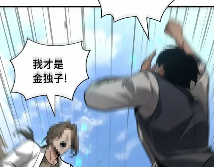 《全知读者视角》284 魔王选拔战（4）图154