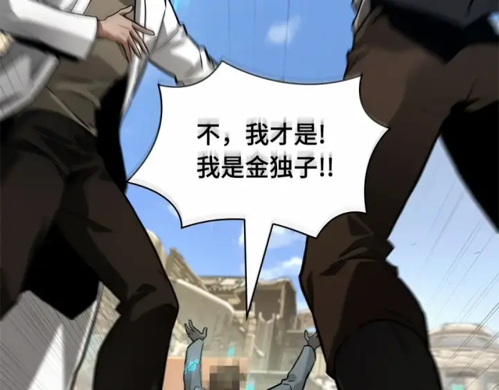 《全知读者视角》284 魔王选拔战（4）图155