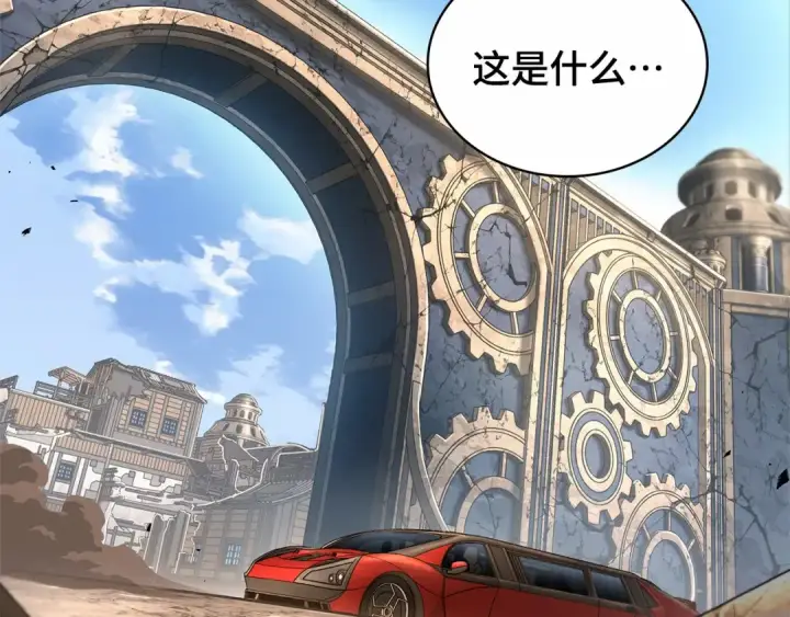 《全知读者视角》284 魔王选拔战（4）图166