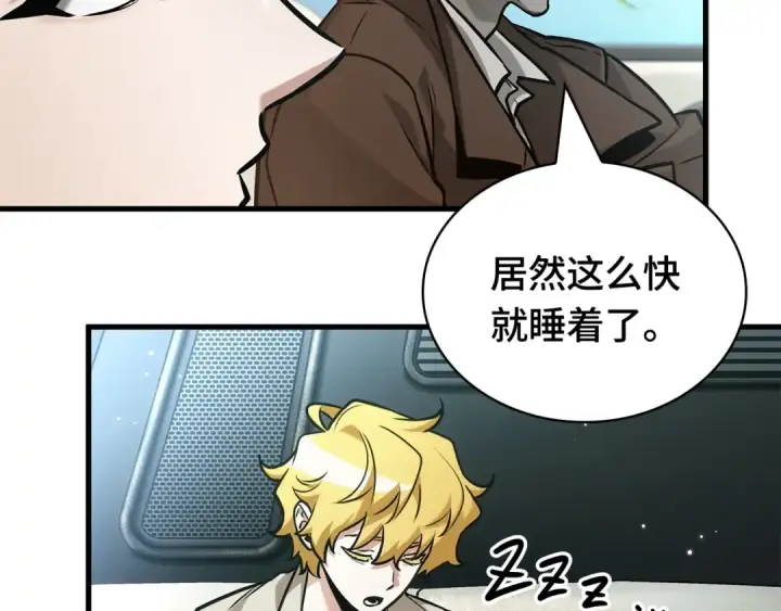 《全知读者视角》284 魔王选拔战（4）图17