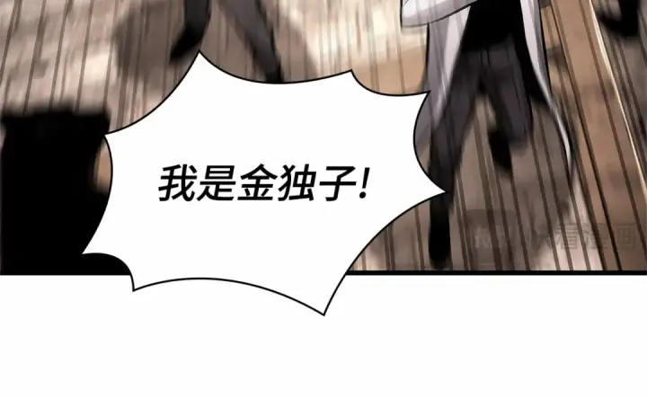 《全知读者视角》284 魔王选拔战（4）图177