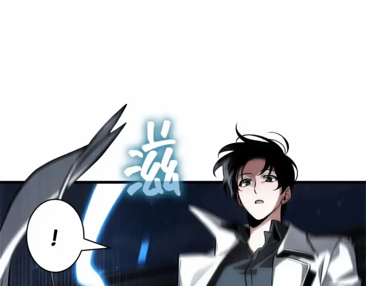 《全知读者视角》284 魔王选拔战（4）图202