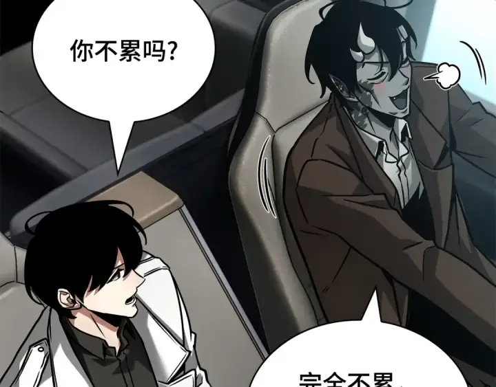 《全知读者视角》284 魔王选拔战（4）图21