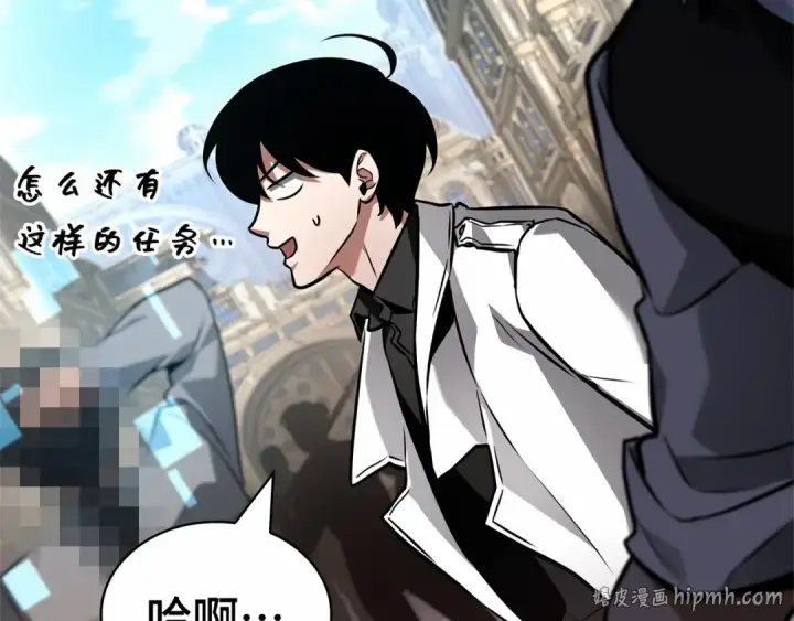 《全知读者视角》284 魔王选拔战（4）图216