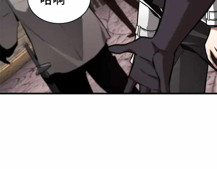 《全知读者视角》284 魔王选拔战（4）图217