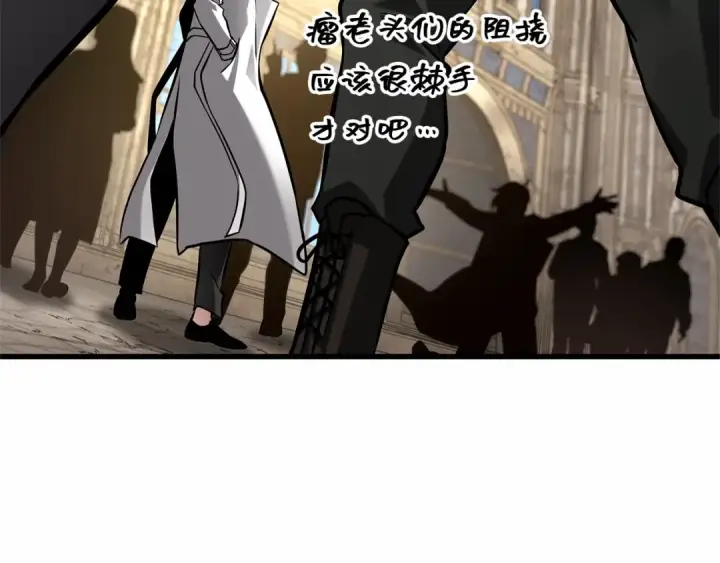 《全知读者视角》284 魔王选拔战（4）图221