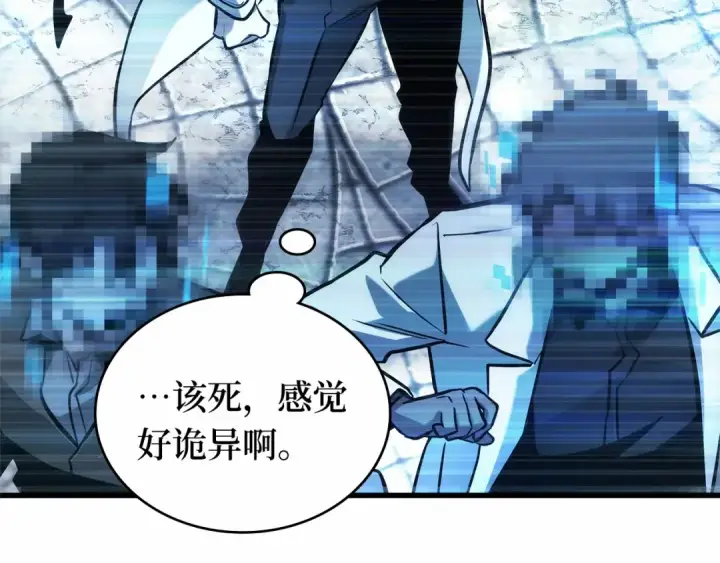 《全知读者视角》284 魔王选拔战（4）图230