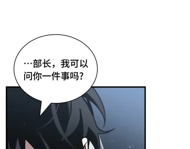 《全知读者视角》284 魔王选拔战（4）图35
