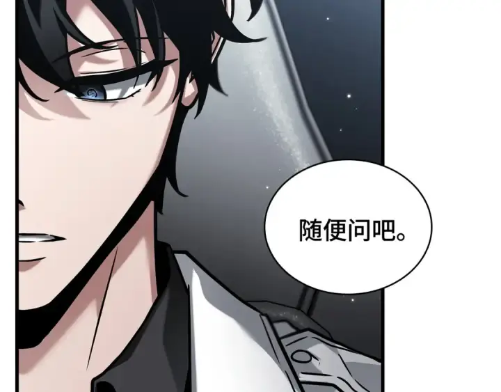 《全知读者视角》284 魔王选拔战（4）图36