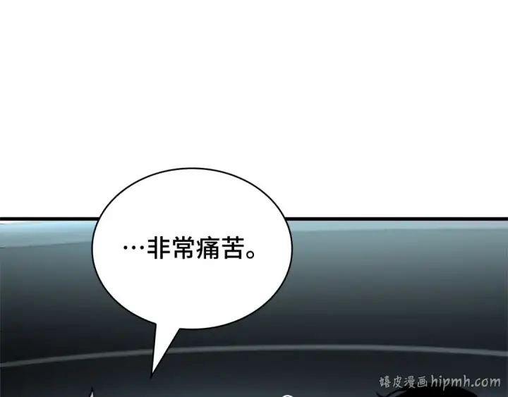 《全知读者视角》284 魔王选拔战（4）图40