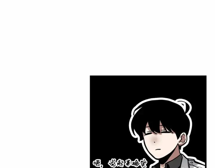 《全知读者视角》284 魔王选拔战（4）图46