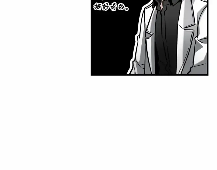 《全知读者视角》284 魔王选拔战（4）图47
