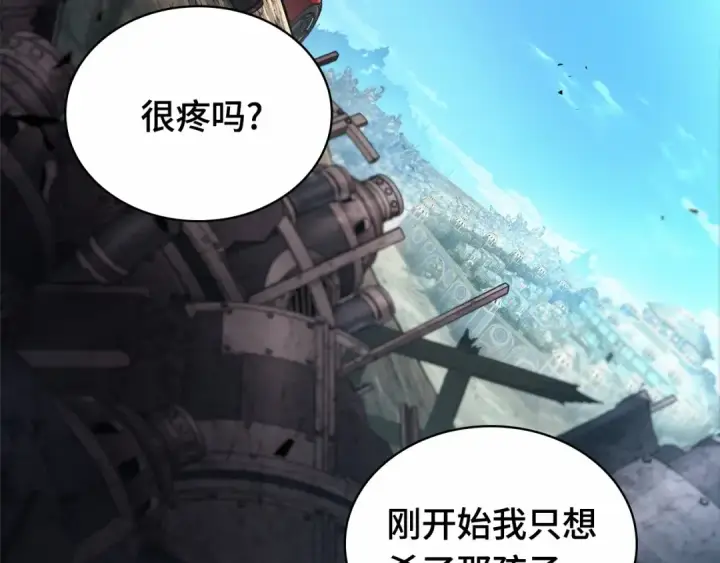 《全知读者视角》284 魔王选拔战（4）图50