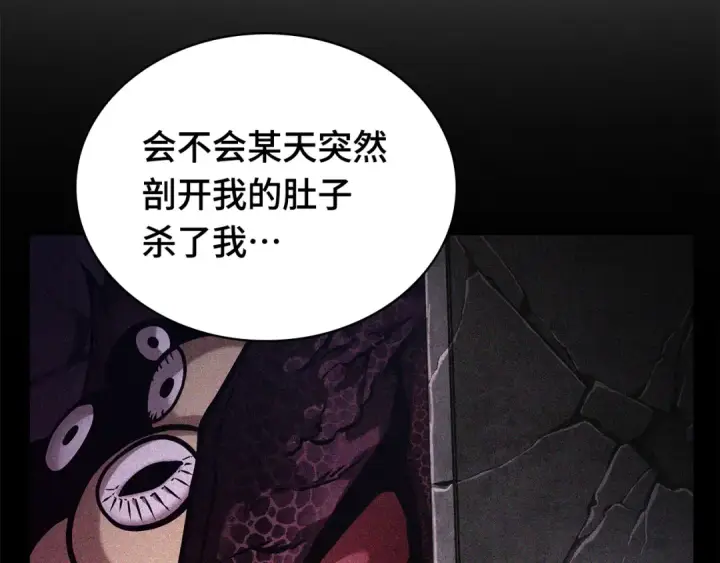 《全知读者视角》284 魔王选拔战（4）图58