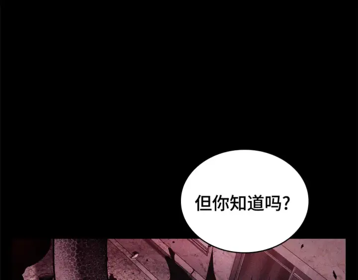 《全知读者视角》284 魔王选拔战（4）图60