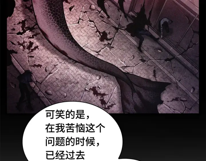 《全知读者视角》284 魔王选拔战（4）图61