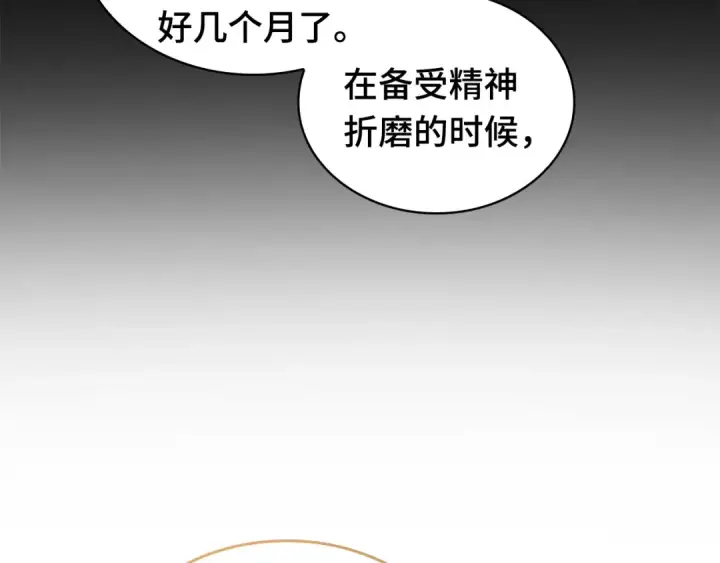 《全知读者视角》284 魔王选拔战（4）图62