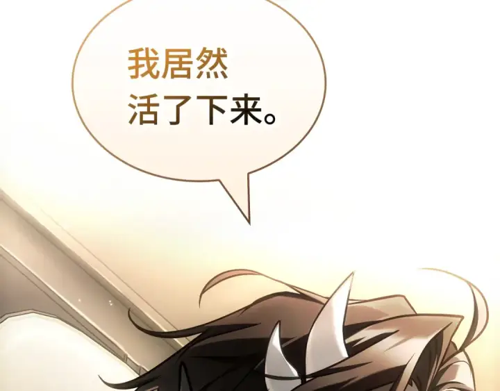 《全知读者视角》284 魔王选拔战（4）图63