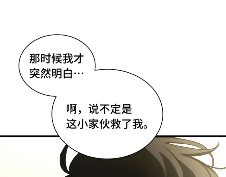 《全知读者视角》284 魔王选拔战（4）图67