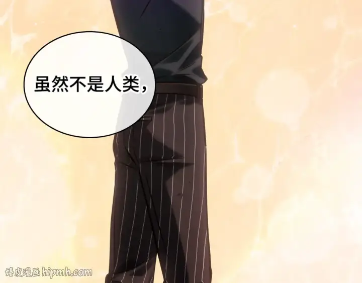 《全知读者视角》284 魔王选拔战（4）图72