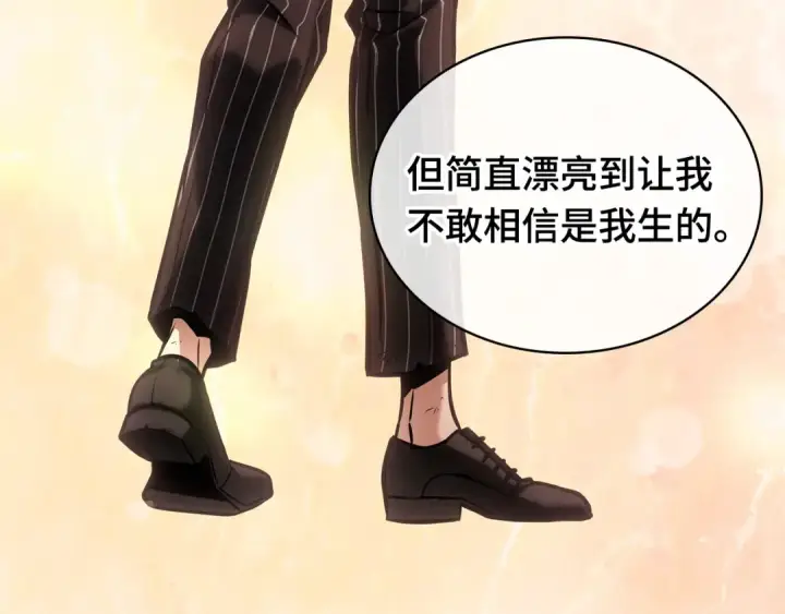 《全知读者视角》284 魔王选拔战（4）图73