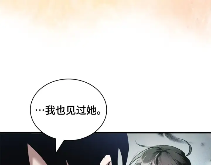 《全知读者视角》284 魔王选拔战（4）图74