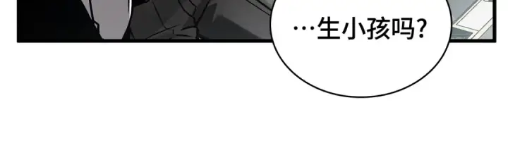 《全知读者视角》284 魔王选拔战（4）图78