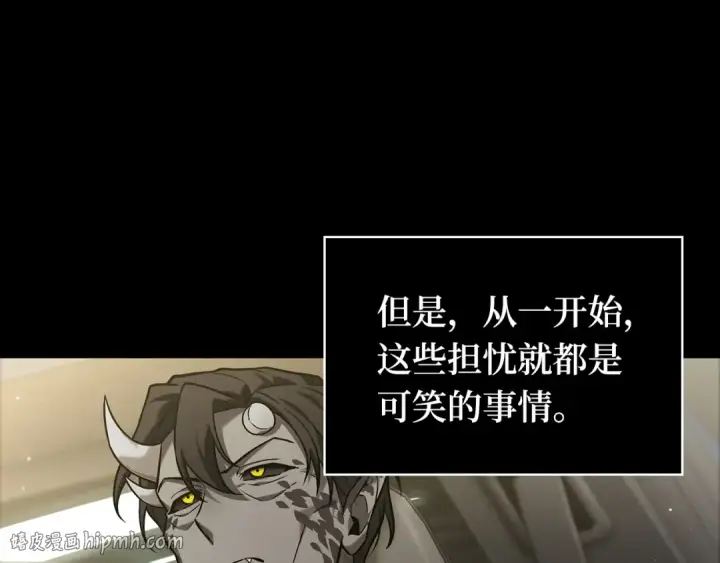 《全知读者视角》284 魔王选拔战（4）图96