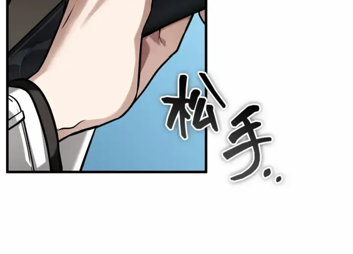 《全知读者视角》285 魔王选拔战（5）图109