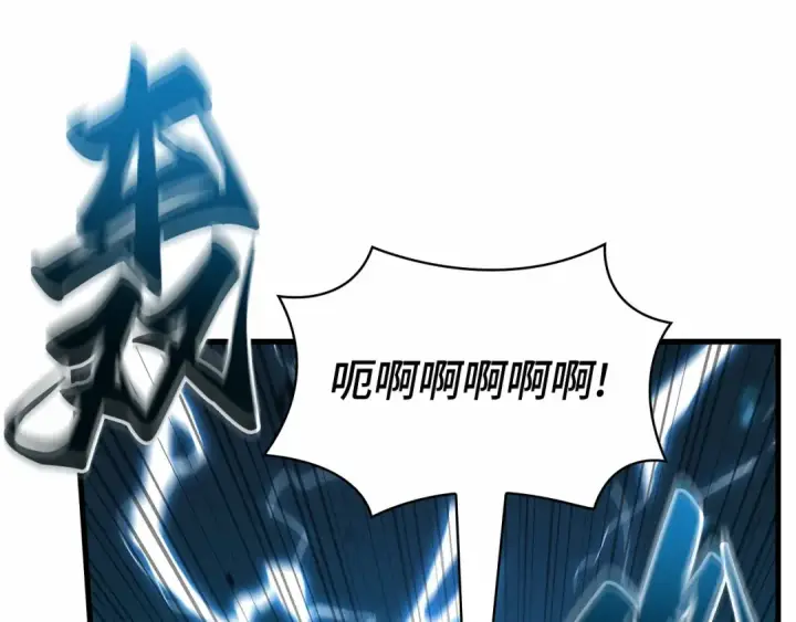 《全知读者视角》285 魔王选拔战（5）图124