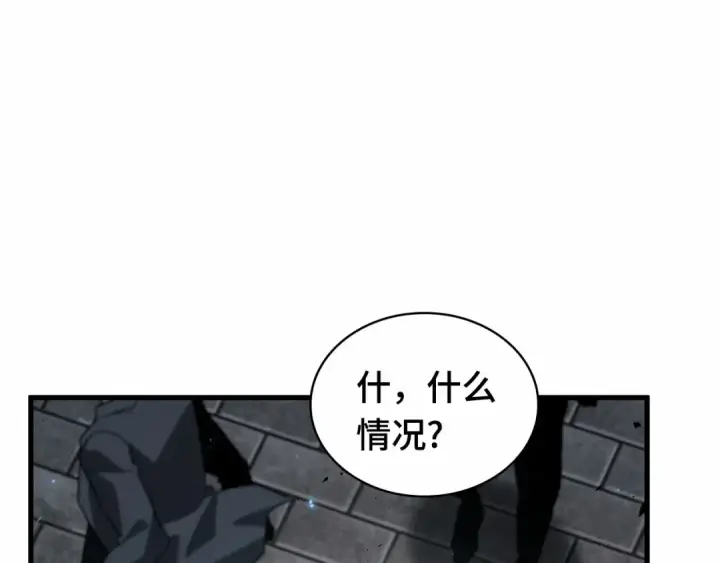 《全知读者视角》285 魔王选拔战（5）图127