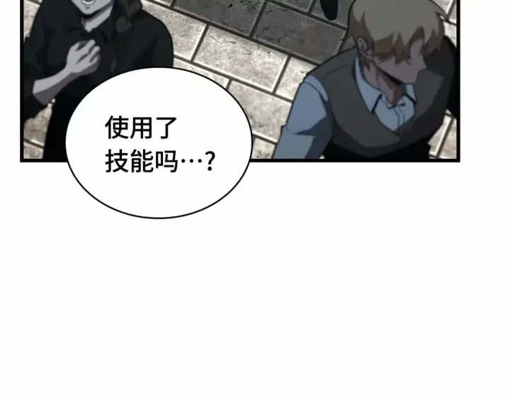 《全知读者视角》285 魔王选拔战（5）图129