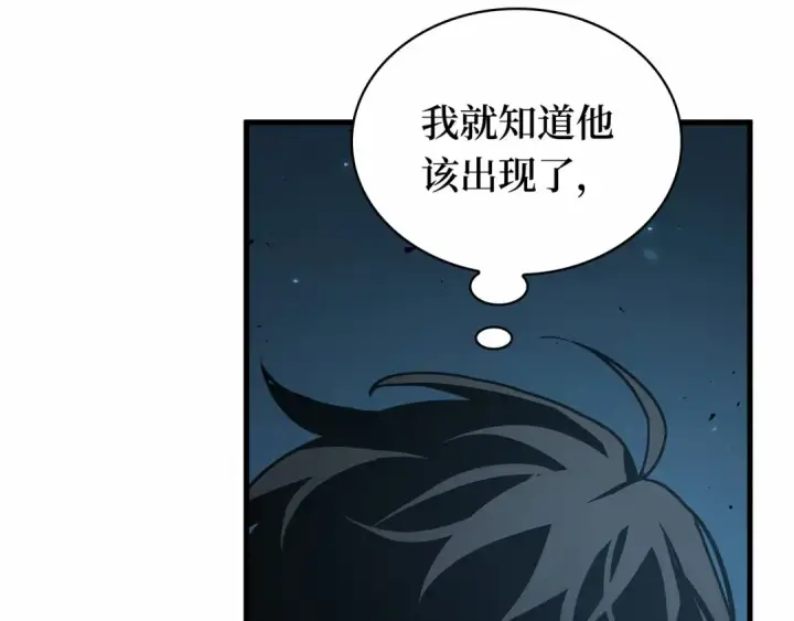 《全知读者视角》285 魔王选拔战（5）图130
