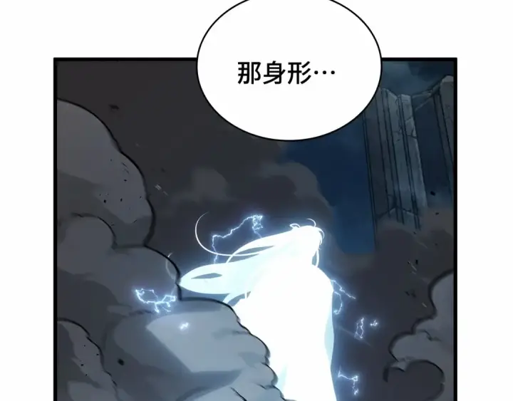 《全知读者视角》285 魔王选拔战（5）图147