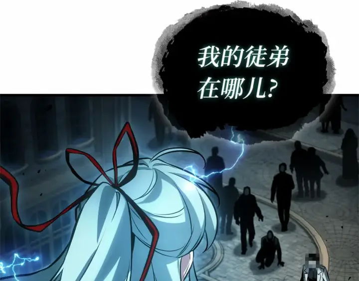 《全知读者视角》285 魔王选拔战（5）图153