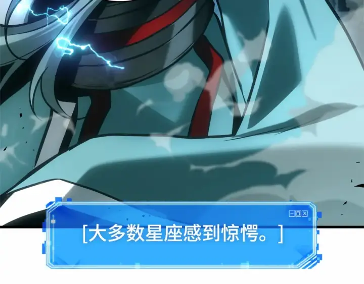 《全知读者视角》285 魔王选拔战（5）图155